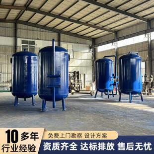工业活性炭沙水锰砂机械过滤器水处理设备石英砂过滤罐智能全自动