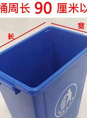 1中号垃圾袋家用加厚彩色学垃生塑OOS料袋黑色z酒店宾6馆圾袋不