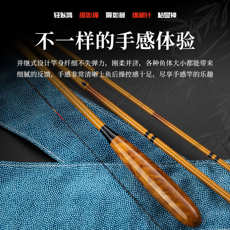 并继竿小物仿竹黑拉鱼竿插节竿55调石斑鲫鱼白条微物溪流竿手竿