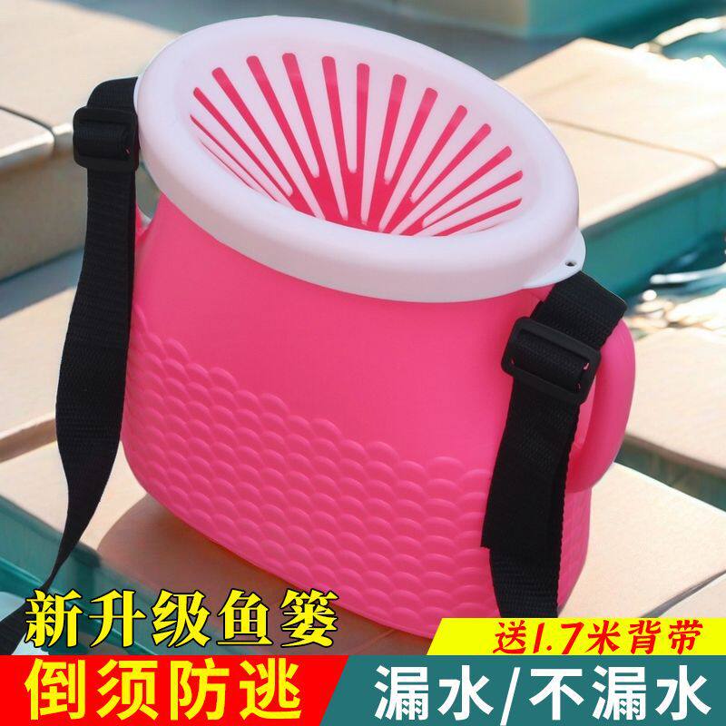 小龙虾海鱼塑料背篓黄鳝泥鳅水桶