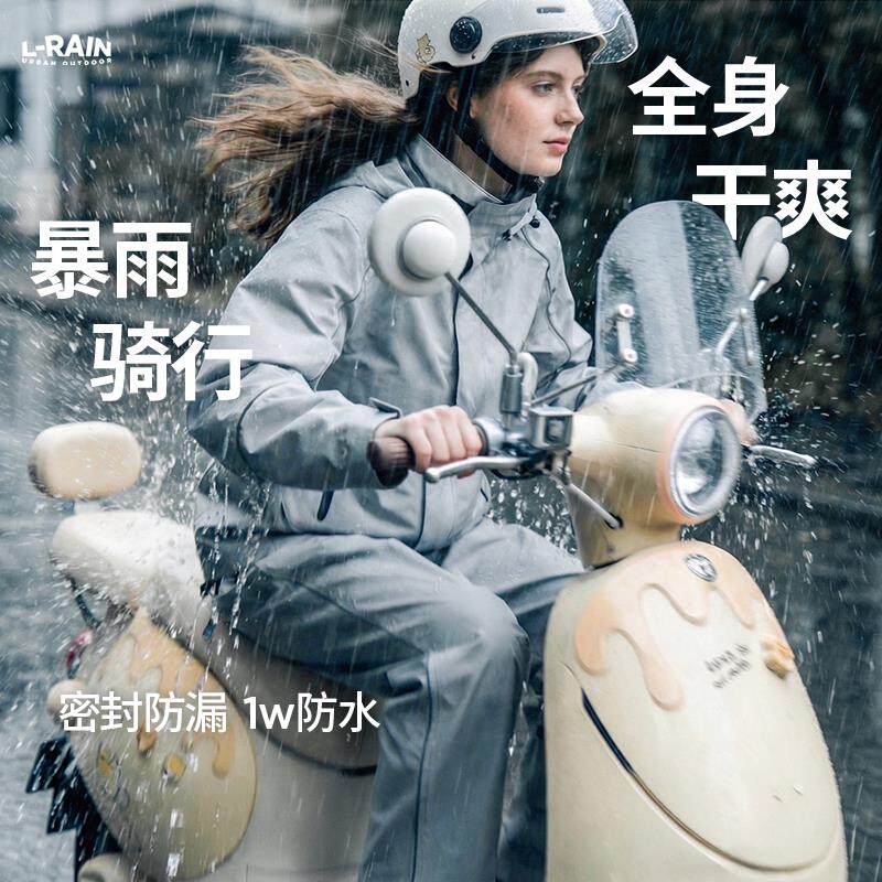 雨衣电动车2025新款分体式雨衣雨裤套装女款全身防暴雨骑行雨衣男