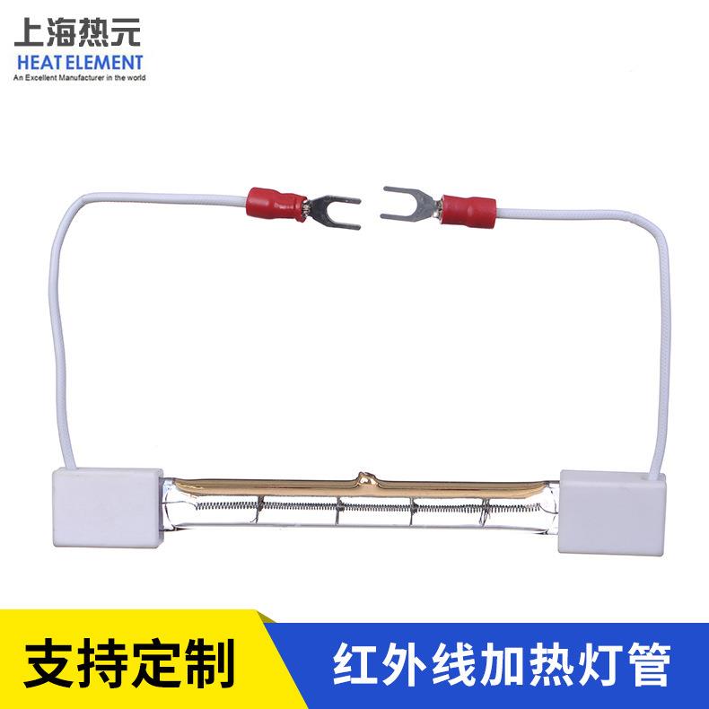 加工业烘干加线热设备用热管红外加热管卤素丝石英加钨热管JKS厂