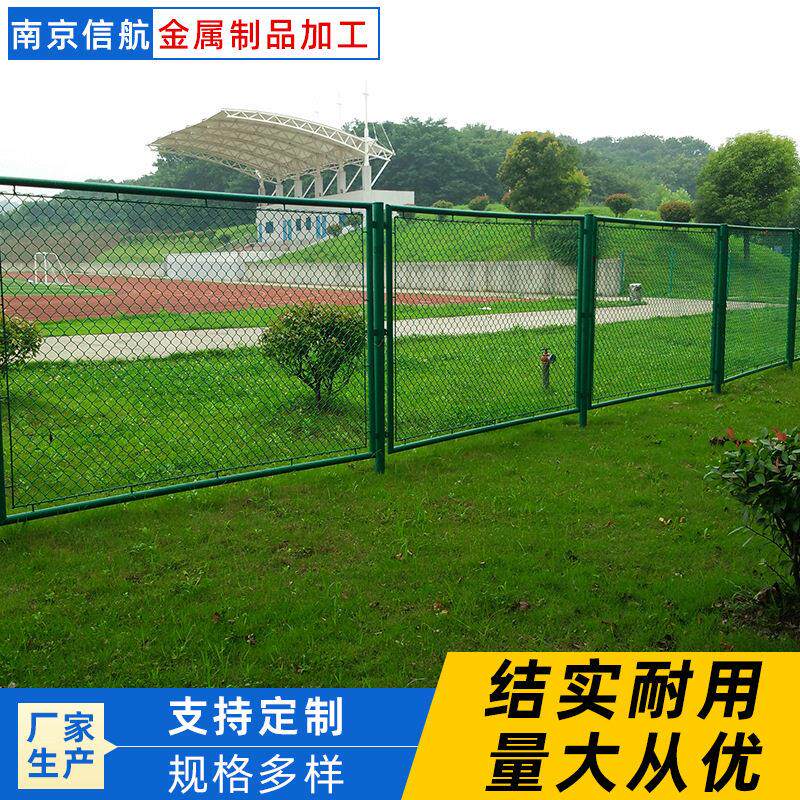 厂家球场护栏体育场围网球场隔离防护栏网学校操场公园护栏网