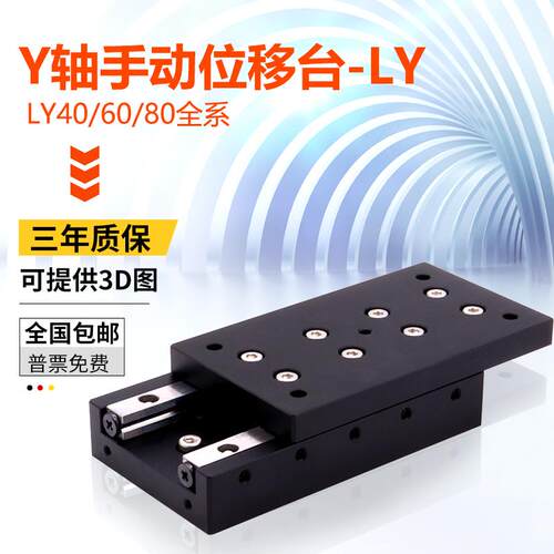 VRU简易模组直线X轴滑台手动滑块交叉滚子导轨单轴位移台微型滑台
