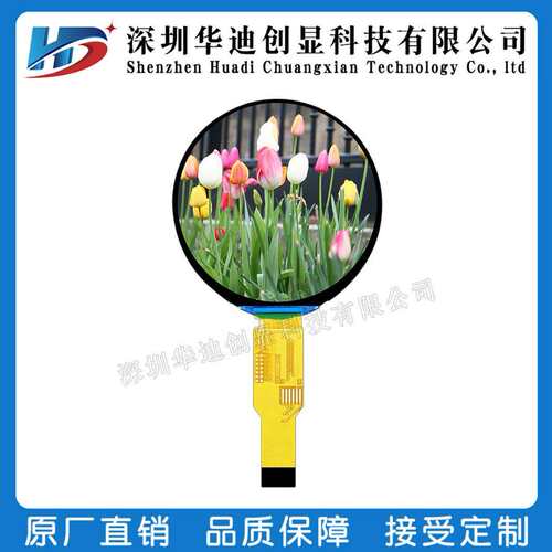 1.8寸TFT圆屏360*360分辨率MCU接口驱动ST77916智能穿戴旋钮屏