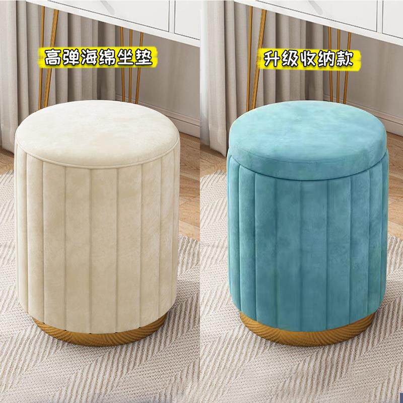 7K绒布圆凳矮凳可收纳储物客厅茶几凳子家用换鞋凳圆形小板凳梳妆