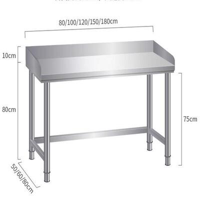 厨锈钢工作台三边围KMT单层桌子房切菜揉不面挡案板操作台酒店打