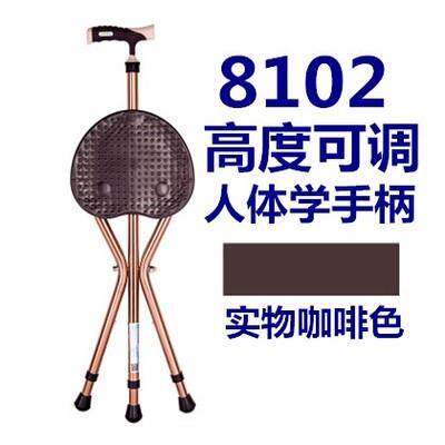 高档便老人三脚凳老年人四角脚折拐叠棍滑柺扙多功能可坐防椅手轻