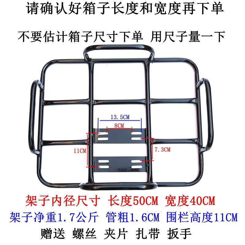 外卖保温箱包车载托架美*团外餐货架摩 托电动车固定支架铁架子