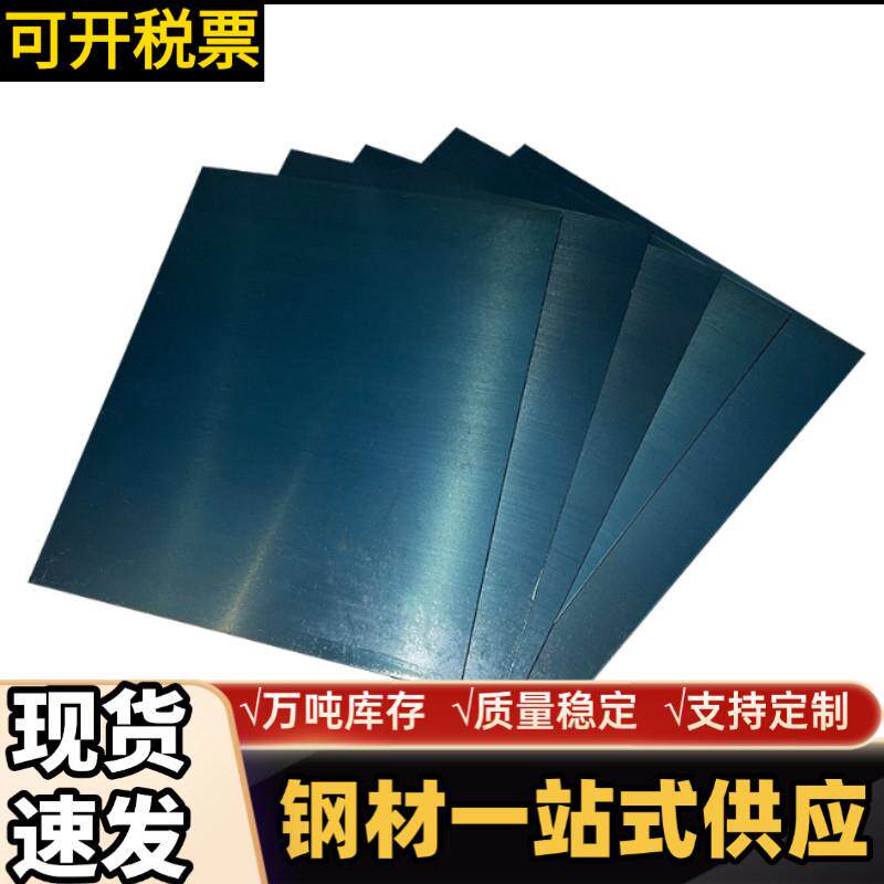供应60Si2Mn 60Si2CrA 60CrMnA 50CrVA 65Mn 弹簧钢板钢带 软硬料图片