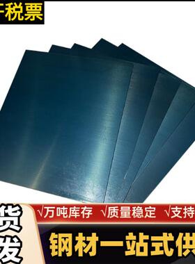 供应60Si2Mn 60Si2CrA 60CrMnA 50CrVA 65Mn 弹簧钢板钢带 软硬料