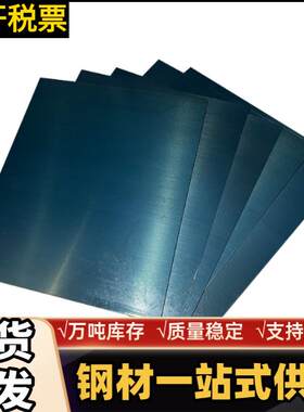 供应60Si2Mn 60Si2CrA 60CrMnA 50CrVA 65Mn 弹簧钢板钢带 软硬料