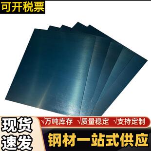 供应60Si2Mn 60Si2CrA 60CrMnA 50CrVA 65Mn 弹簧钢板钢带 软硬料