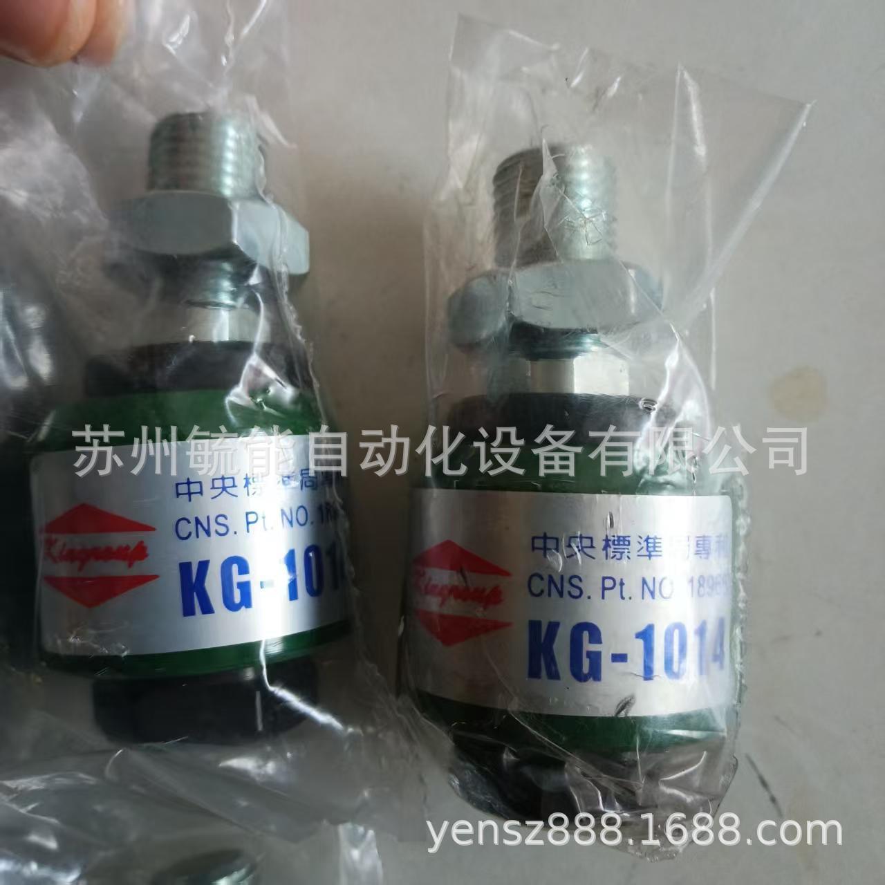 气缸万连接浮动头向冠接1寳KGPSH-027