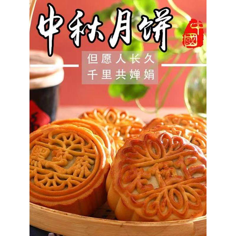 100克/个】新货老五仁传统糕点老式大月饼独立包装散装多口味