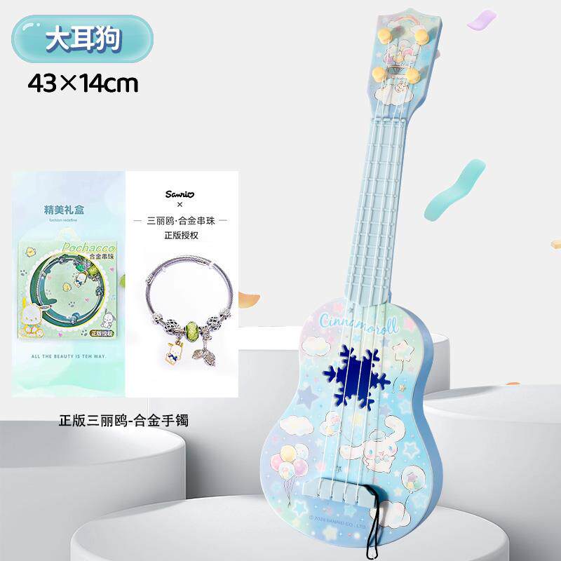 高档正版三丽鸥美蒂幼儿园尤克里玩具音乐启教蒙入门乐具里仿真乐