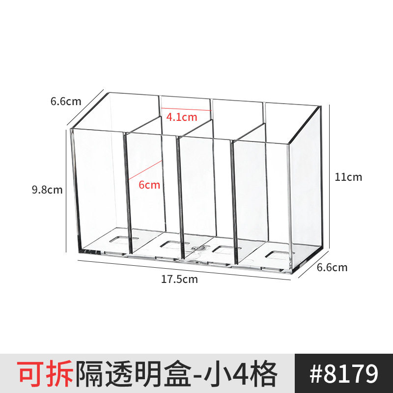 化妆品梳妆台上的收纳盒分隔面霜透明眼霜家用整理洗漱浴室柜分层