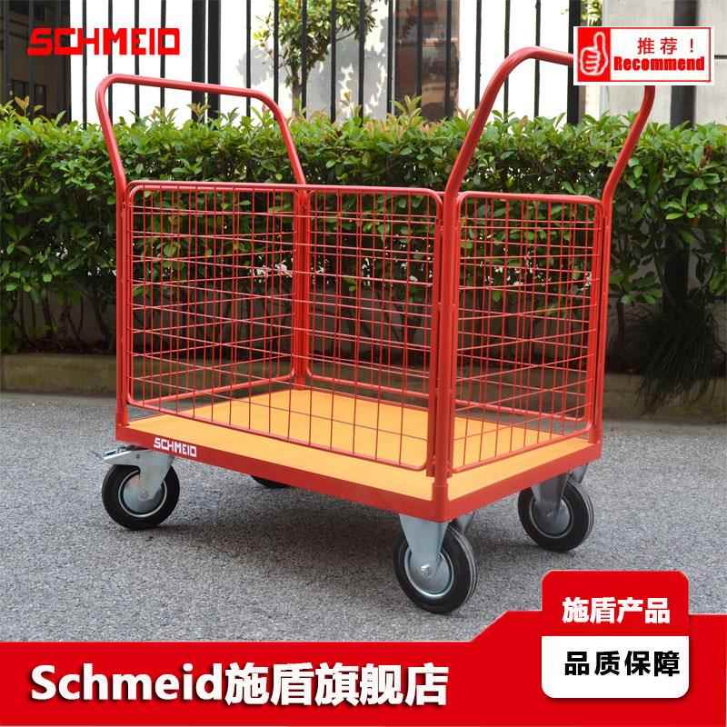 双扶手电商配货车 围栏平板笼车 CZ50C网线网格推车