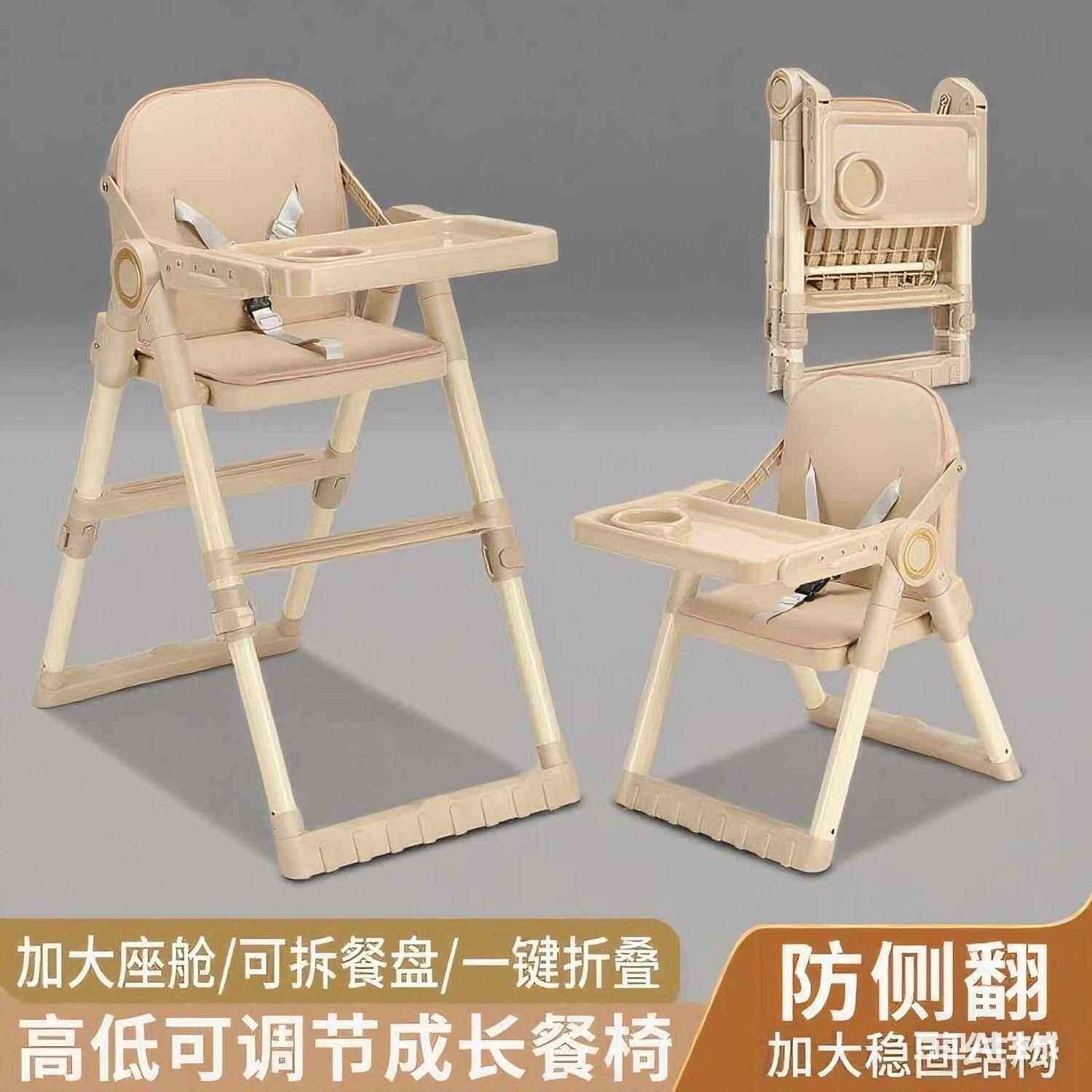 儿童餐椅可折叠宝宝饭桌椅婴幼儿学坐椅便携吃式小960宝孩子凳宝