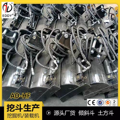 厂直供柳工906挖掘机倾斜铲斗1.2米宽双油缸倾斜斗出口挖斗