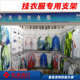 挂衣服展架广交会上海北京深圳展会专用支架挂杆布匹皮带展示架