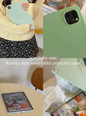 首尔ipad壳 奶绿/灰色系 平板纯色壳pro11/10代/10.9寸air全包单后盖肤感10.2/5保护套软壳mini6/迷你45防摔