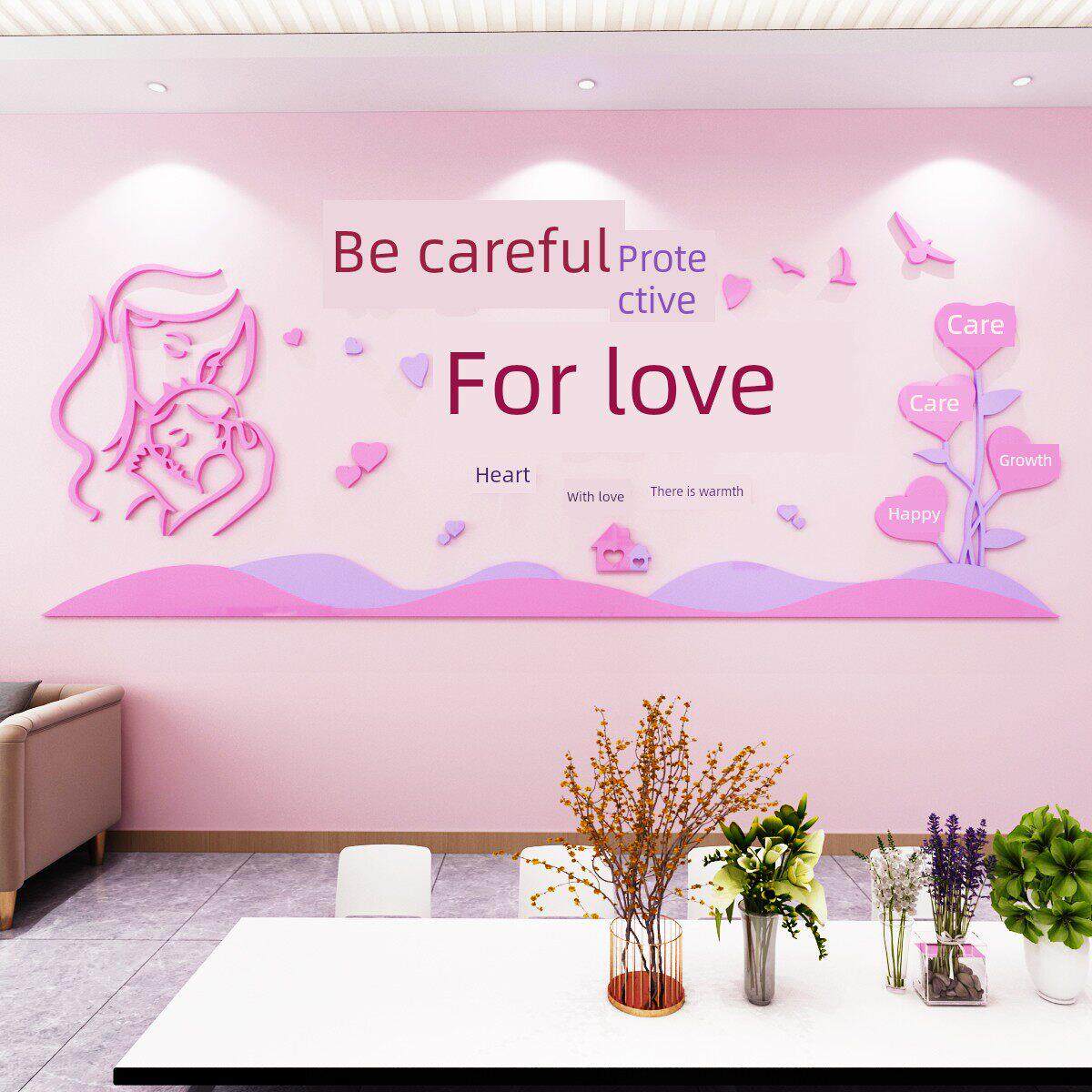 妇儿医院产坐月子中心母婴室用品店墙面装饰丙烯立体墙面贴