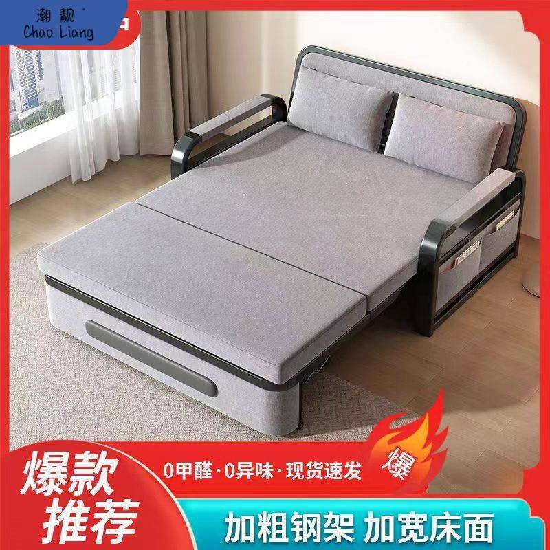 沙发床两用折叠沙发床家用客厅多功能伸缩床可拆洗网红午休储物床