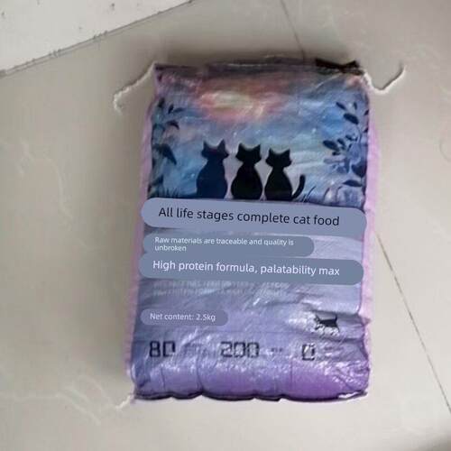 心上猫幼猫粮离乳期1-12个月幼猫专用营养丰富长肉全价全期猫主粮