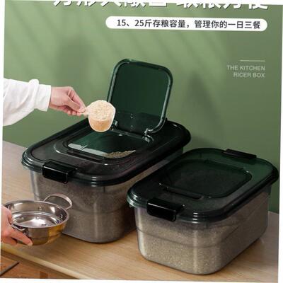 Rice barrel flour storage tank Household rice storage box
