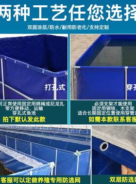 帆布鱼池大型产养殖水箱篷防布水MG1688KH户外游泳池水蓄水池油布