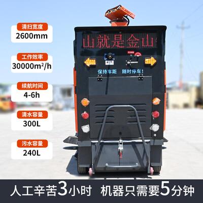 飞小驾驶式鸥扫地机电动扫地车清扫车工DXK厂车间物业区道路海吸