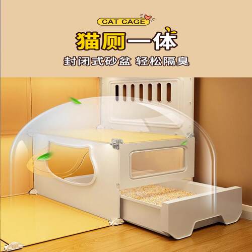 猫别墅带厕所一体室内家用猫窝猫笼子猫咪猫屋小型猫柜猫舍猫空笼