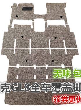 别克gl8脚2垫圈陆尊胖头鱼5S专用2.03T28T新CFN款652T七座65T丝脚