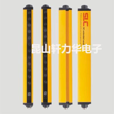 SLC施莱格45SCA安全光栅的规格45SCA0290-P08/45SCA0290-N08