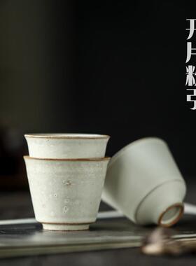晴先生粉引开片可养茶杯主人杯单杯品茗杯粗陶手工日式温润40ml