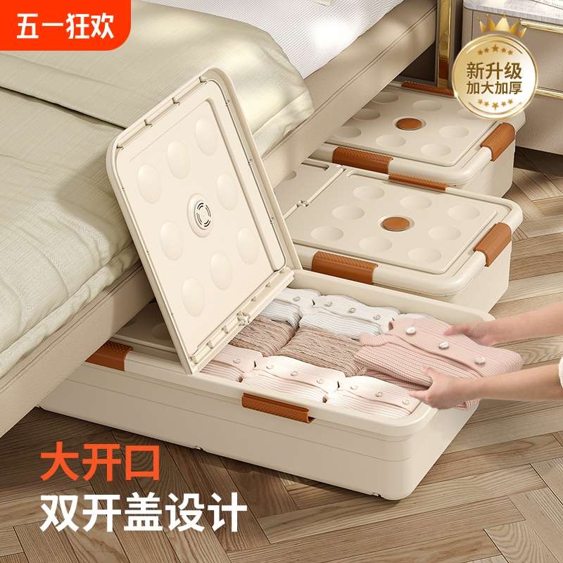 床底收纳箱家用扁平带轮抽屉式衣服被子塑料整理床下收纳盒储物箱