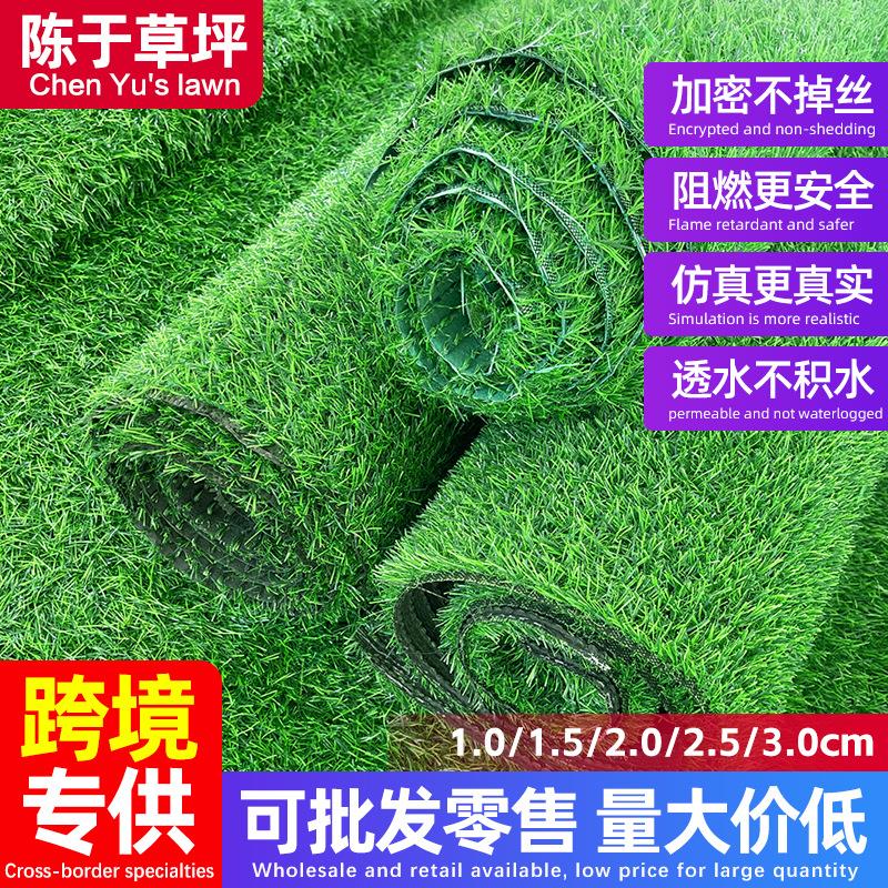 人造草坪草皮假草户外装饰地毯绿植塑料垫子工程围挡加密仿真室外