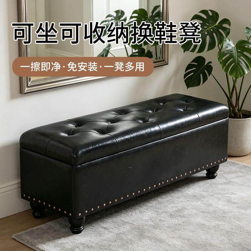 储物凳长条服装店沙发凳子长方形家用换鞋凳实木鞋柜可坐收纳凳