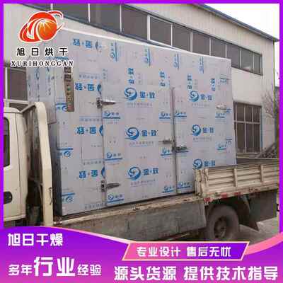 燥 产品辣椒干燥机 竹条PUT干烘设备 蘑菇干燥窑农设备厂干家