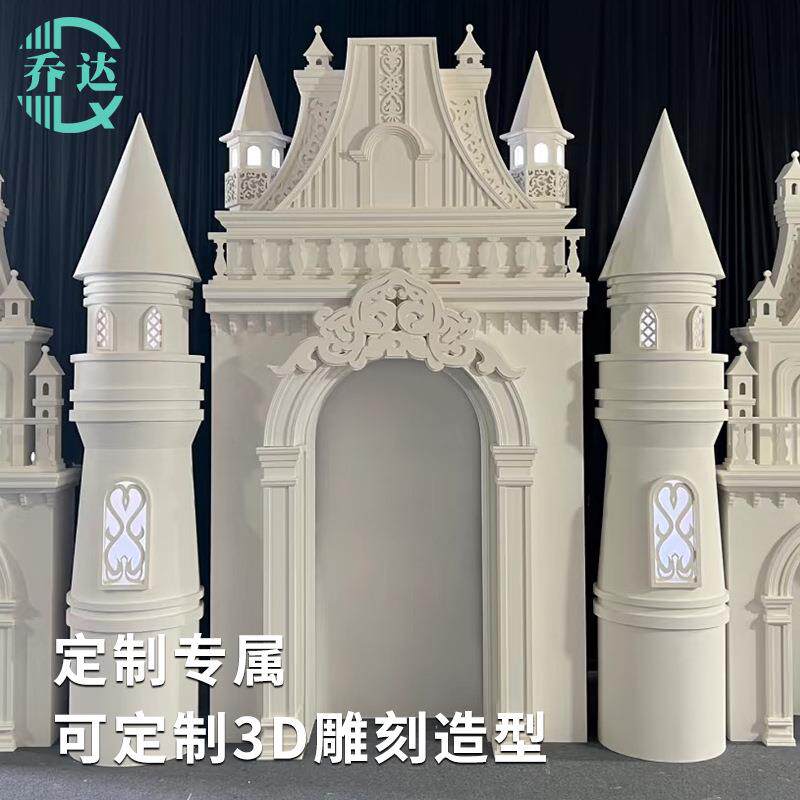 婚礼结婚拱门泡沫雕塑雕花相框欧式城堡婚庆舞台道具商业美陈摆件