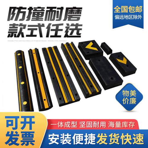 橡胶防撞条DA型护舷仓库码头桥梁保护垫货车卸货止退器缓冲防撞块