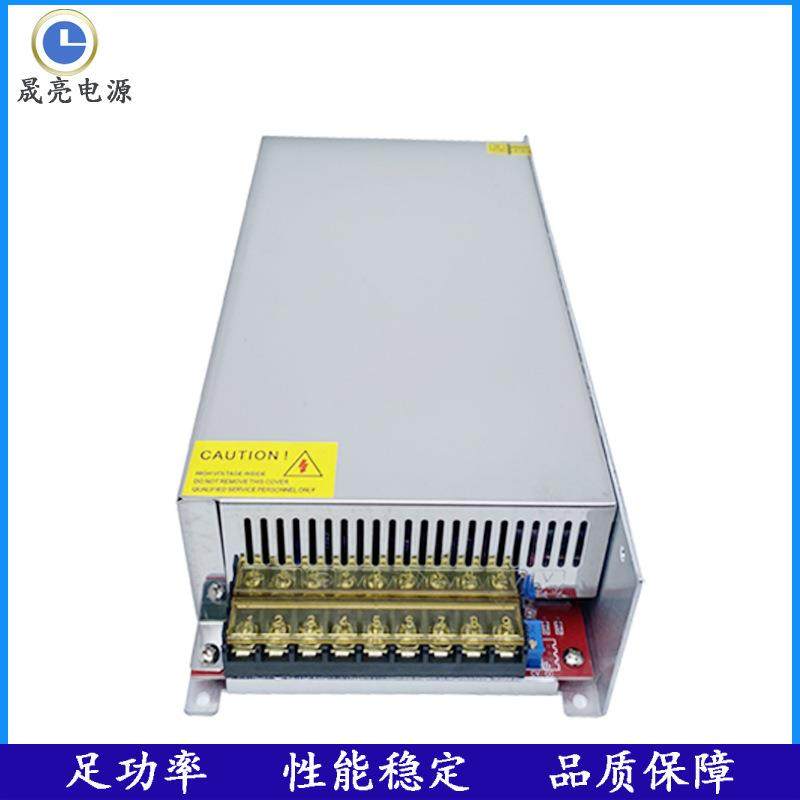 UV恒流充电可调开关电源24V36V48V1000W60V70V80V90V100V110V