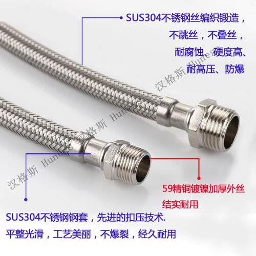 德国认证PEX管欧标龙头进水管3分4分延长管三分转四分延长软管