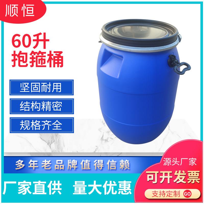 多规QAA格圆形耐水法酸理碱兰桶泔废液处塑料桶大水桶加厚塑料桶