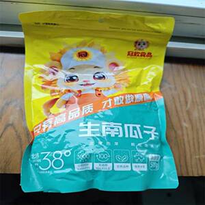 冠欣新货南瓜子原味新鲜炒熟小包装零食炒年货坚果炒货休闲零食