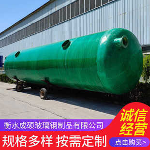 玻璃钢化粪池新农村改造模压化粪池污水处理设备小型玻璃钢隔油池