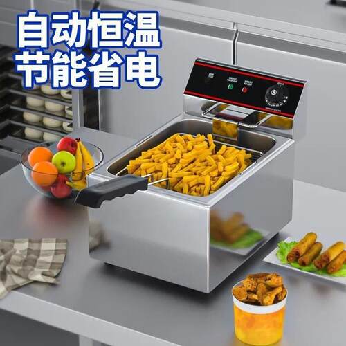 电炸炉不锈钢炸锅电油炸锅商用炸鸡炸薯条油条单双缸定时加厚炸炉