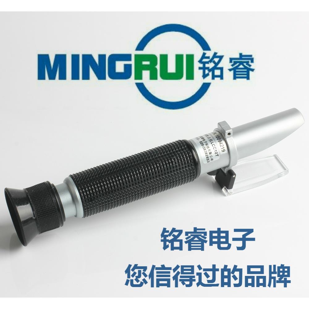 铭睿LQ10T/LQ20T/LQ32T切削油折射计切削油浓度计切削油浓度仪