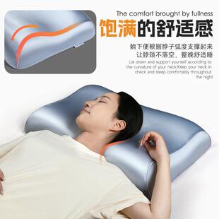 慢回弹记忆棉枕头护颈助椎酒睡眠店家用床品MJ8613支定制持记忆枕